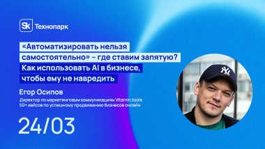 Изображение мероприятия